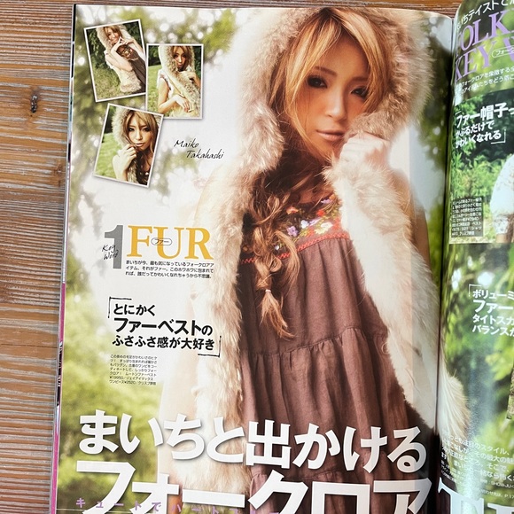 Rare JELLY NOV 2008 Japanese Girls Fashion Magazine Gal Street Fashion Must-Have - Picture 13 of 15
